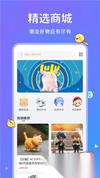 啊噗啊噗壁紙