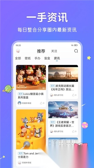 啊噗啊噗壁紙
