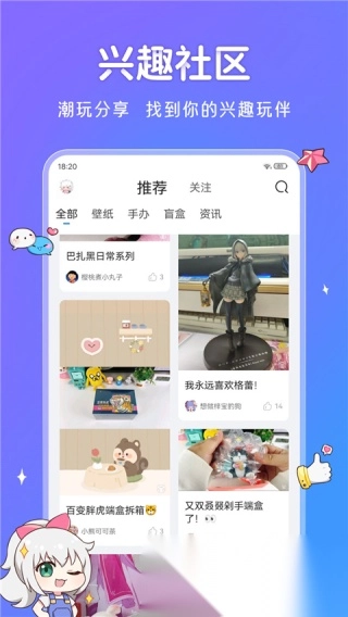 啊噗啊噗壁紙