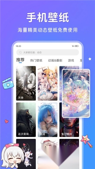 啊噗啊噗壁紙