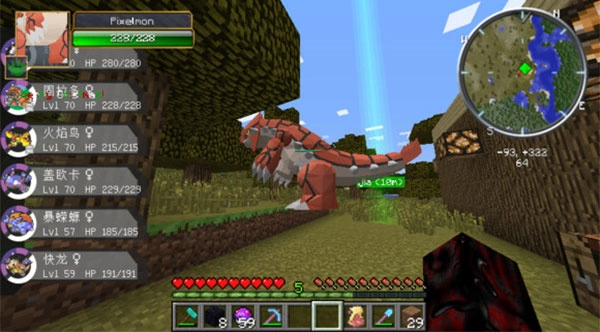 我的世界神奇宝贝(1)