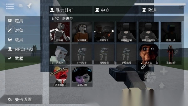G沙盒仇恨2