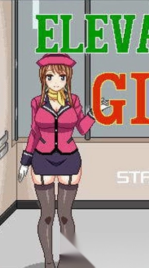 电梯女孩游戏无广告版图2