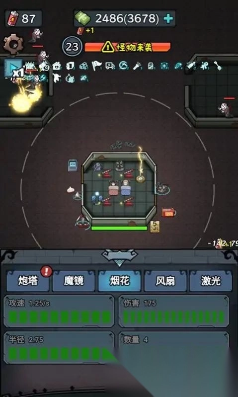 入侵异世界