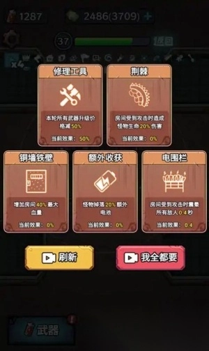 入侵异世界