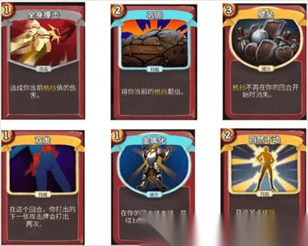 杀戮尖塔娘化版