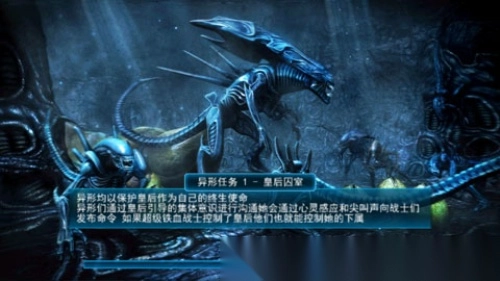 异形大战铁血战士游戏