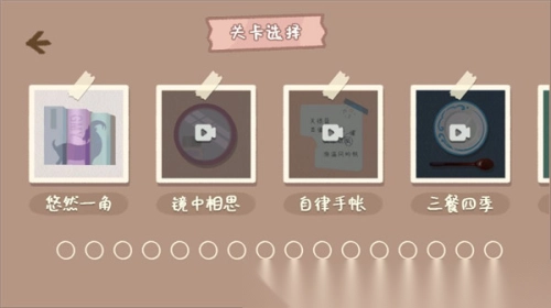 小小收纳师最新版