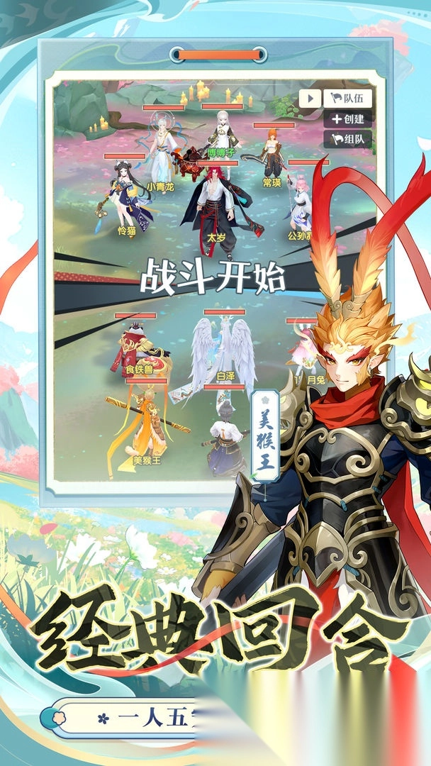 桃花师游戏绿色版(2)
