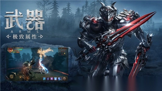 木瓜奇迹MU免费版图3