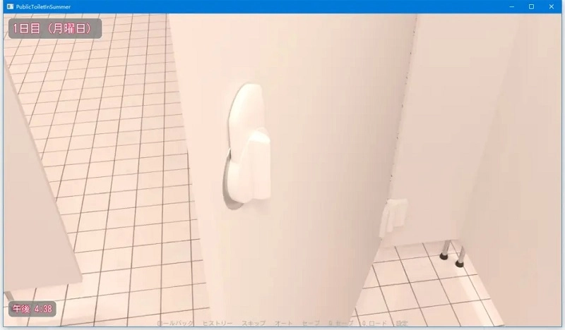 夏日小公园的厕所里图2