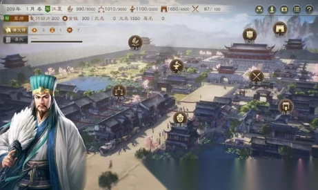 三国志8直装游戏版图3