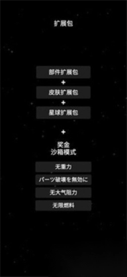 sfs游戏完整版图2