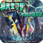 口袋妖怪究极绿宝石小智版