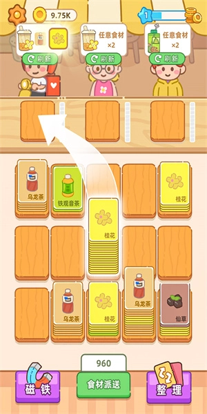 梦幻奶茶屋安卓直装版图1