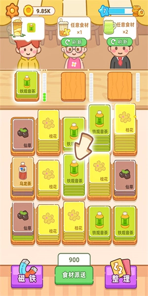 梦幻奶茶屋安卓直装版图2