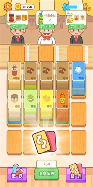 梦幻奶茶屋安卓直装版图3