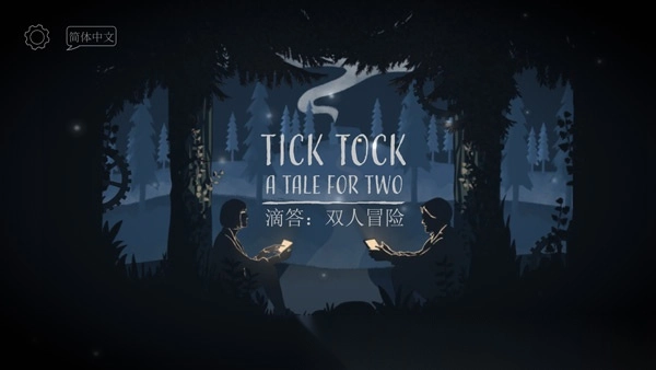 ticktock国际版图2