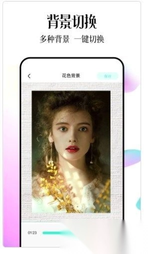 SODA视频编辑