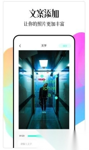 SODA视频编辑