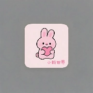 小粉世界壁纸