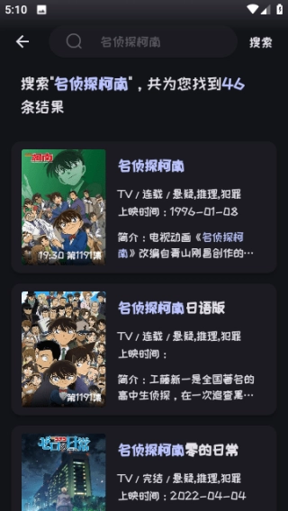 Mi动漫图4