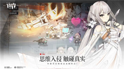 行界(4)