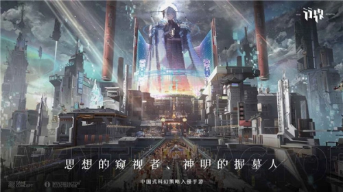 行界(1)