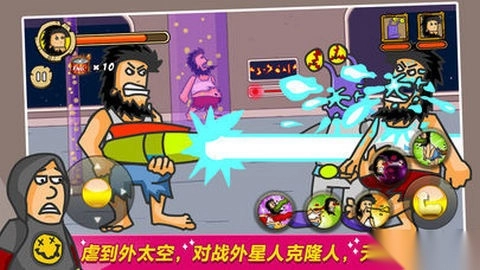 无敌流浪汉7图1