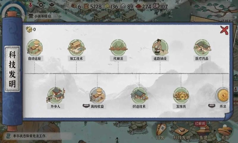 古道千年