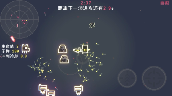 最后三分钟