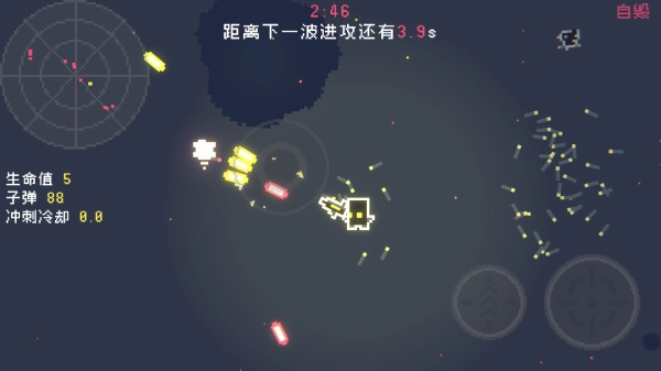 最后三分钟