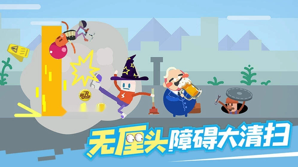 扶老豆回家图3