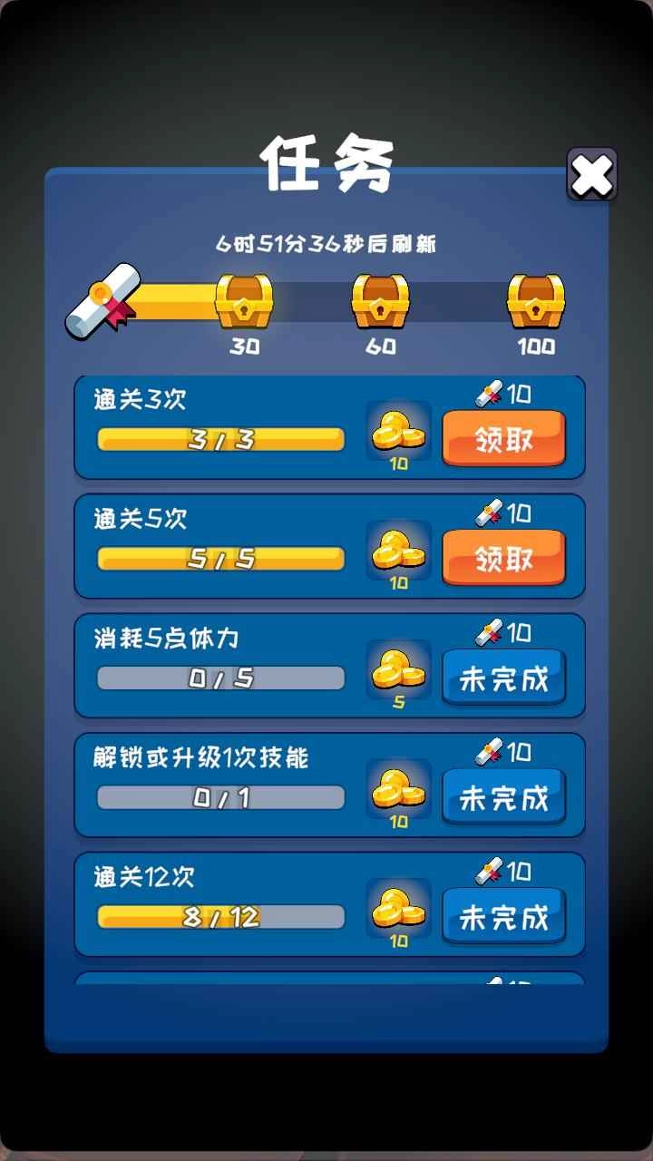 塔楼进化之战图4