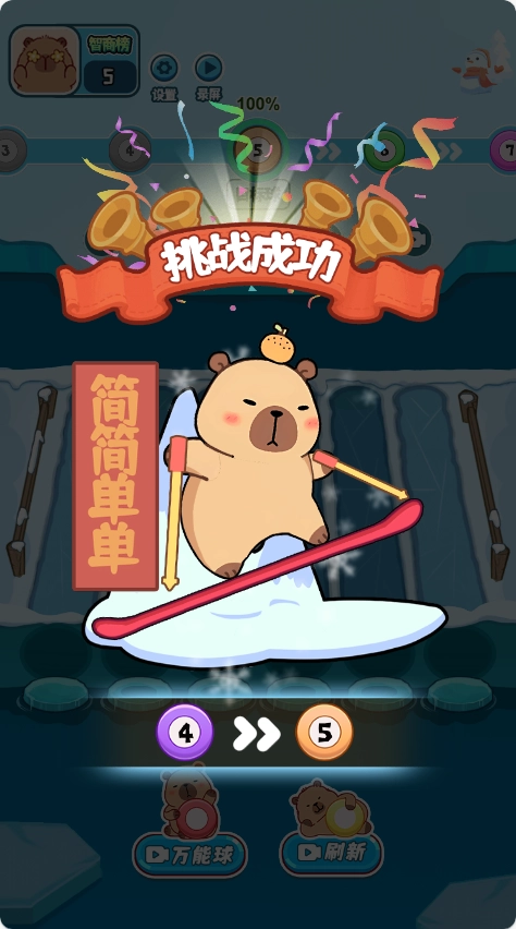 智商来一波图4
