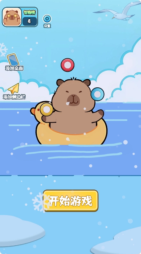 智商来一波图1