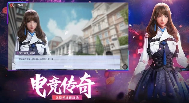 穿越火线