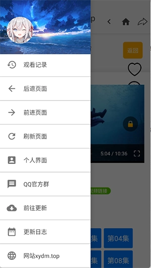 星陨动漫(1)