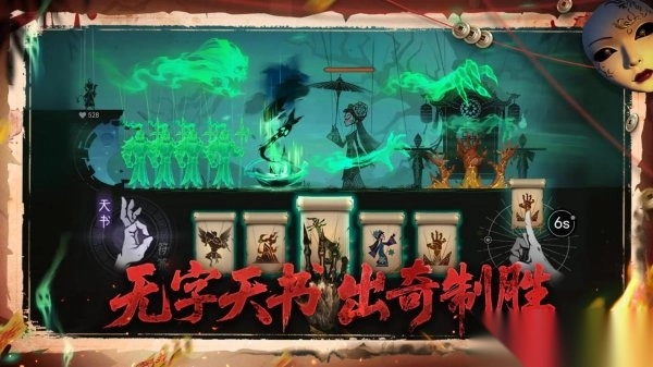 遗弃之地手机版手游下载