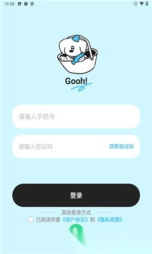 Gooh旅记