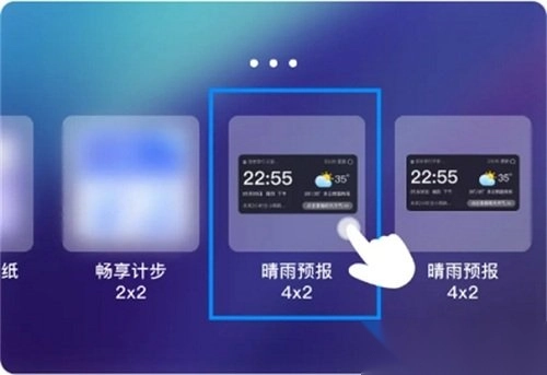 初雨天气