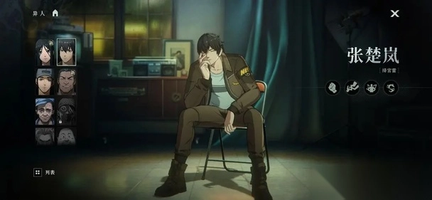 异人之下张楚岚技能预览