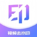 秒闪去水印官方最新版