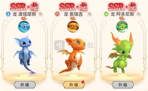 《龙骑士学园宠物获取方式全览》