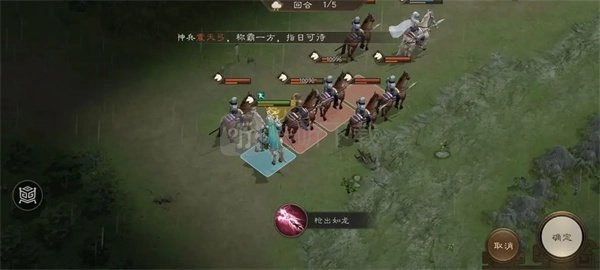 《新三国志曹操传》中赵云救公孙这一关卡该怎么过？《新三国志曹操传》赵云救公孙关卡具体流程是什么？
