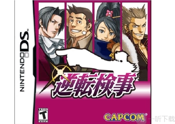 《逆转检事1》第二话“逆转的航线”文字攻略《逆转检察官1》第二话无剧透攻略