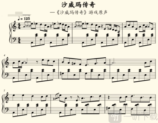 沙威玛传奇主题曲的钢琴谱具体有哪些？沙威玛传奇主题曲钢琴谱相关介绍