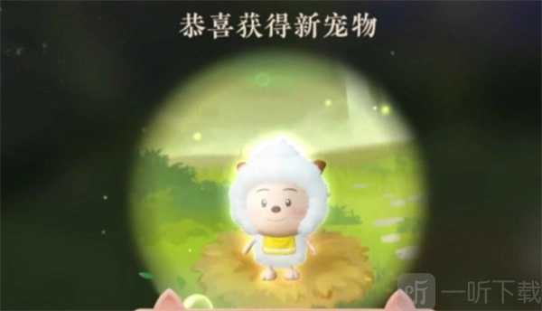 逆水寒手游里懒羊羊要怎么捕捉？逆水寒手游懒羊羊的捕捉办法