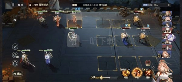 《三国志幻想大陆2枭之歌》低配女团700层通关攻略