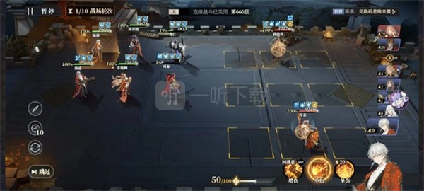 三国志幻想大陆2枭之歌低配女团660层通关秘籍，低配女团660层该怎么过